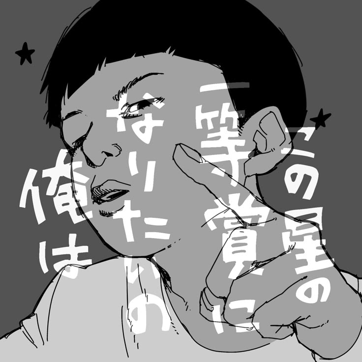 emiemi